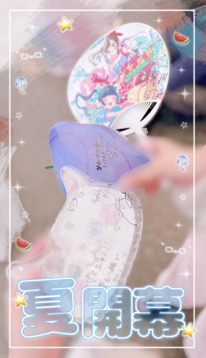 mvmv_xoxo's tweet photo. 推しと過ごす初めての夏、とても楽しかった🍻🌞🌴🌺✨ https://t.co/u1AqkWx3xY