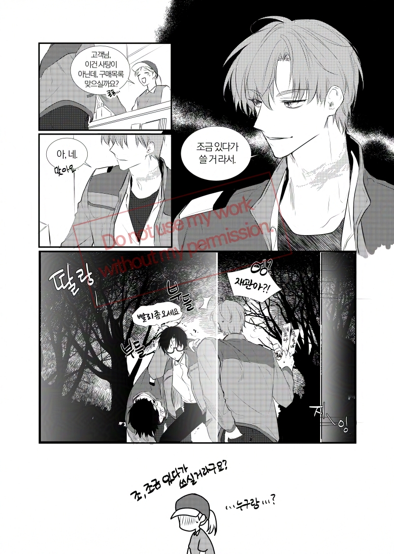 yari0403's tweet photo. 오늘도 재업을 하고 기절하러 갑니다.
 사용 용도는 하나라고 했다, 분명. https://t.co/3cPz8lrNNy