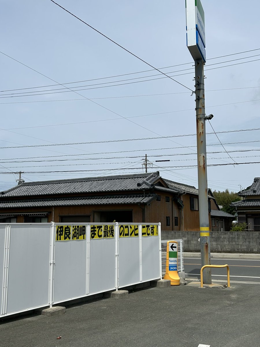 urr_69's tweet photo. 伊良湖をチャリで満喫したぞ
サイクリングロードから攻めたけどマジでコンビニが港からサイクリングロード経由で7キロでビビった
地元のファミマ二つくらい分けてあげたい https://t.co/qH9FLljeaT