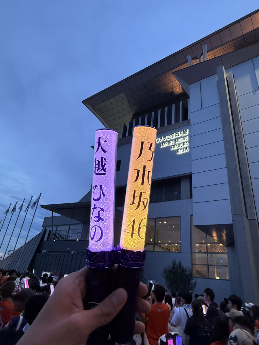 TRnogi46's tweet photo. 福岡２日目ありがとうございました！
まさかのバンドエイド回収はびっくりで最高だったな👍
あやてぃーお疲れ様でした！ https://t.co/THCwSw9p4i