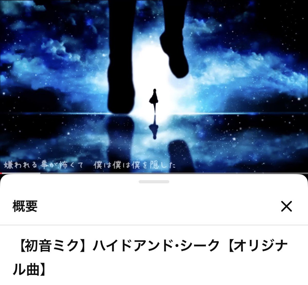 jupiter_0115's tweet photo. 夜の部セトリ
ヒッチコック/ ヨルシカ
ハイドアンドシーク/ 初音ミク
Believe in ourselves / LiSA

#Sakurarium #さくらりうむ向日葵 https://t.co/NnMfKnu5cv