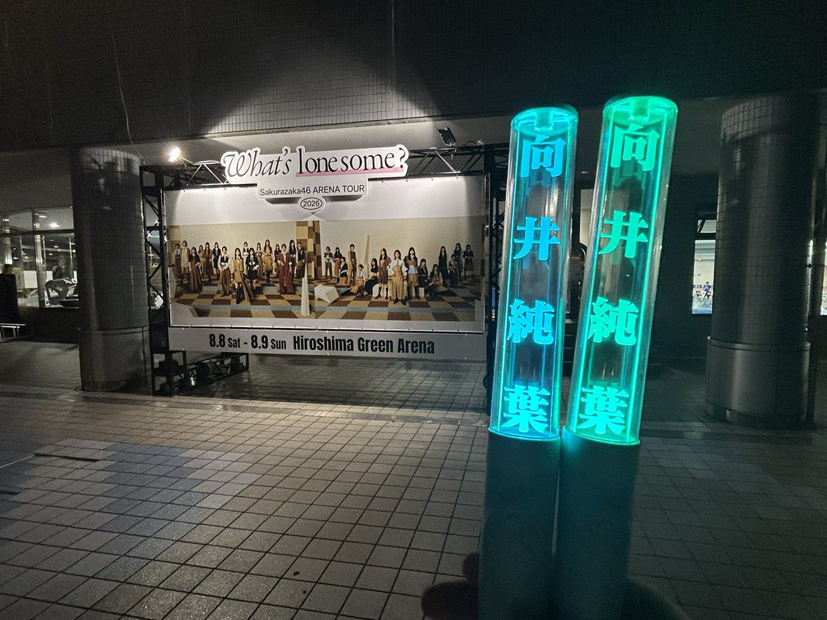 ksp_vl's tweet photo. 今年も広島に来られて本当によかったです。

来年の夏はまた
きっとここに来るだろう https://t.co/99sX6awSCx