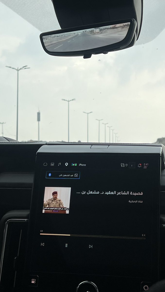 Roryy8u's tweet photo. ربوع بلادي🇸🇦🤍. 
#ابها https://t.co/Xp3WzYkzCv