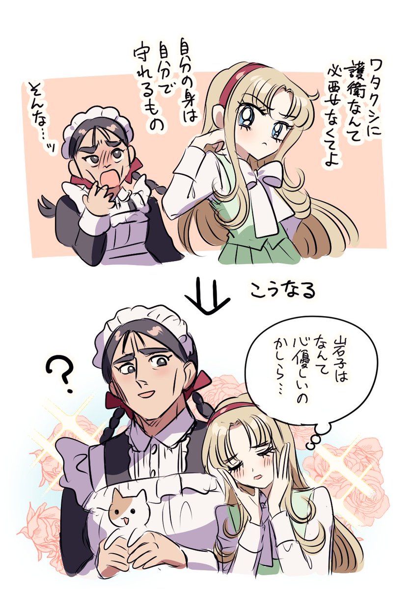 loveodoro's tweet photo. こういうお嬢様が描きたい　(1/2) 再掲 https://t.co/iVKgesxpu6