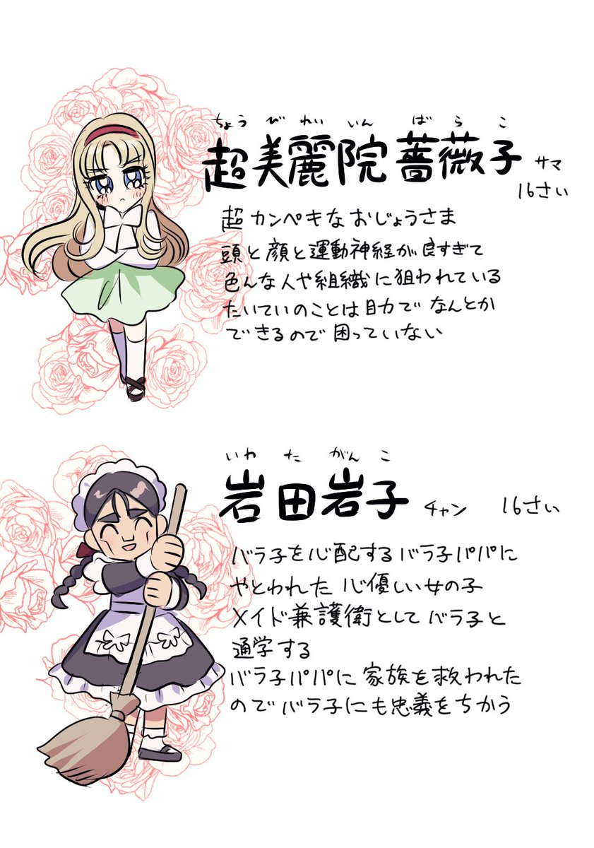 loveodoro's tweet photo. こういうお嬢様が描きたい　(1/2) 再掲 https://t.co/iVKgesxpu6