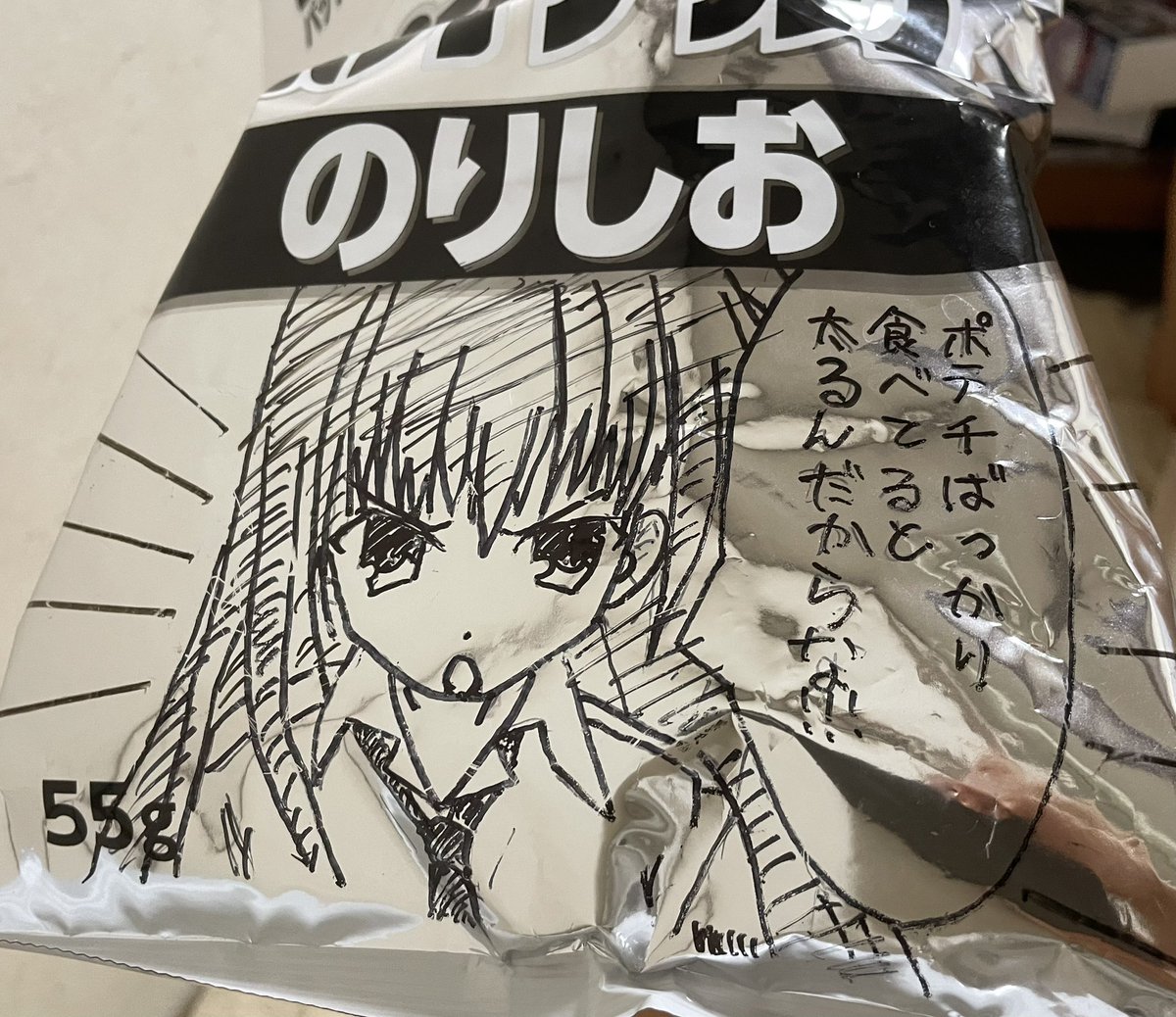 kirsche0922's tweet photo. ポテチを食べるたびにイラストを描くことにより、食べ過ぎを抑止！
#サクラノ詩
#夏目藍 https://t.co/0nJB0csbpo