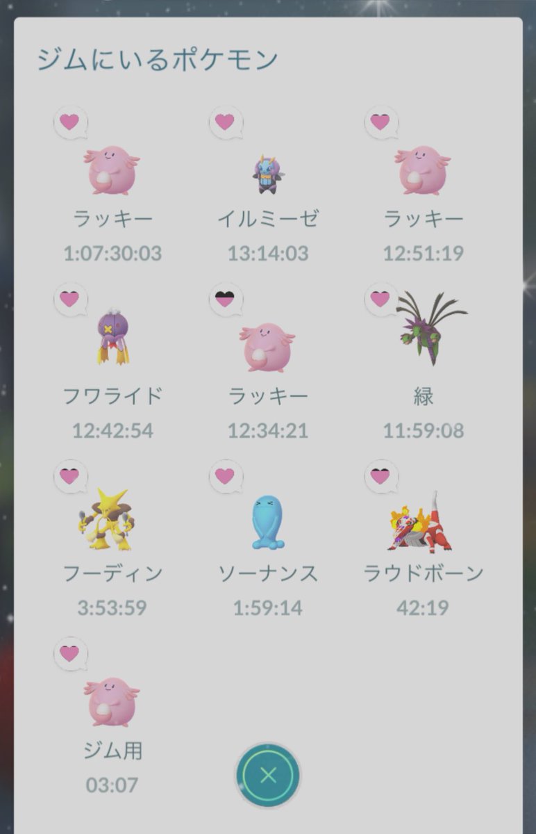 mokaaa_kage's tweet photo. 今日のポケ活😸👍
ジム置き20体目指してるけどまじで都内だと厳しいね〜どこか置くとどこか帰ってくるの繰り返し😓10が限界で悔しい😵‍💫
31は見事にカゲが出なかったのでまたリベンジです🍨 https://t.co/fHLIgPEXiE