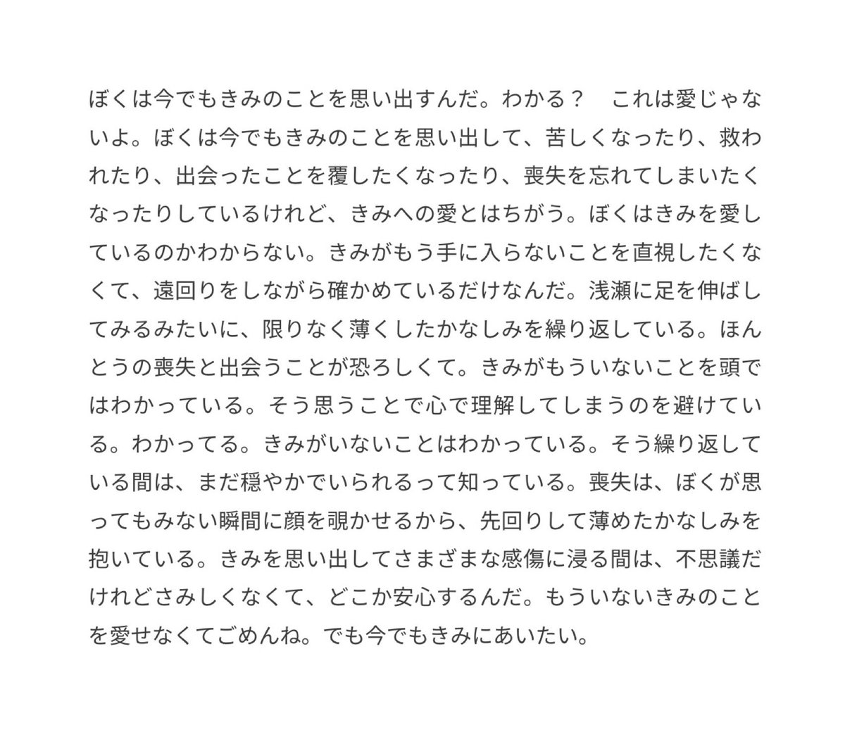 sayu__white's tweet photo. https://t.co/ubp255UkF6