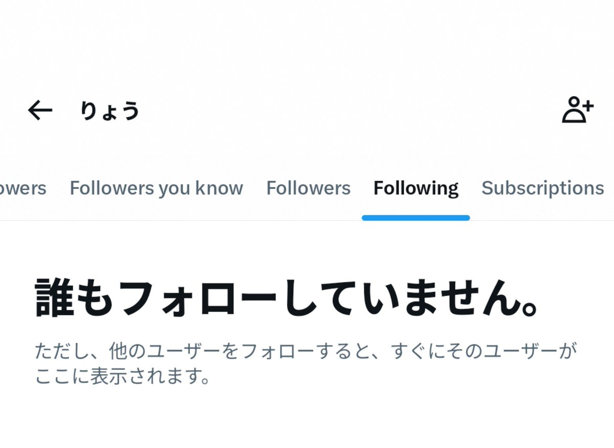 nachordier's tweet photo. 元垢もフォロー0表示になっているため、再フォローが思うように出来ない💦

フォロワーも一部しか表示されないのきついな、、、 https://t.co/V4BDddx1Sq