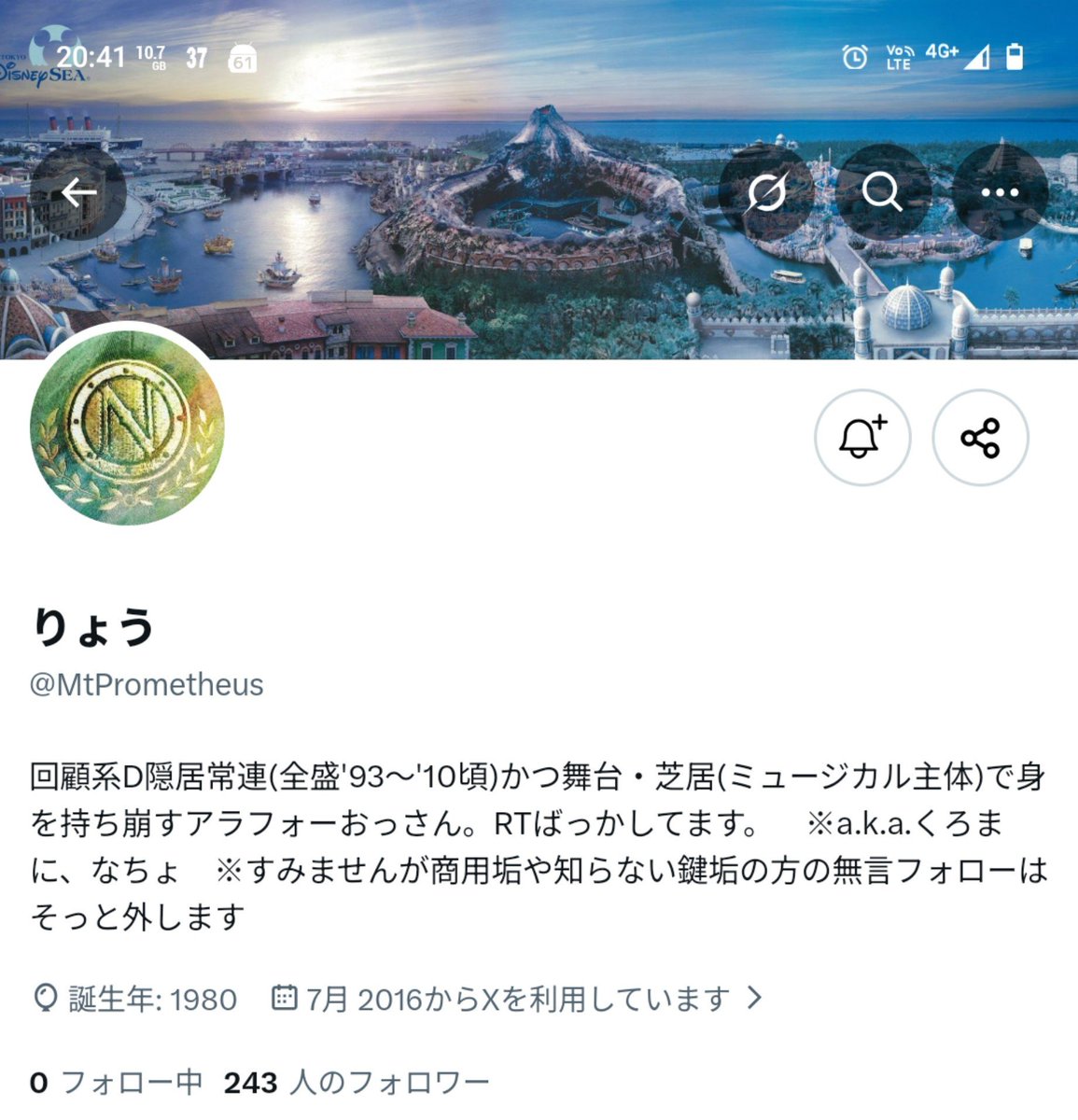 nachordier's tweet photo. 元垢もフォロー0表示になっているため、再フォローが思うように出来ない💦

フォロワーも一部しか表示されないのきついな、、、 https://t.co/V4BDddx1Sq