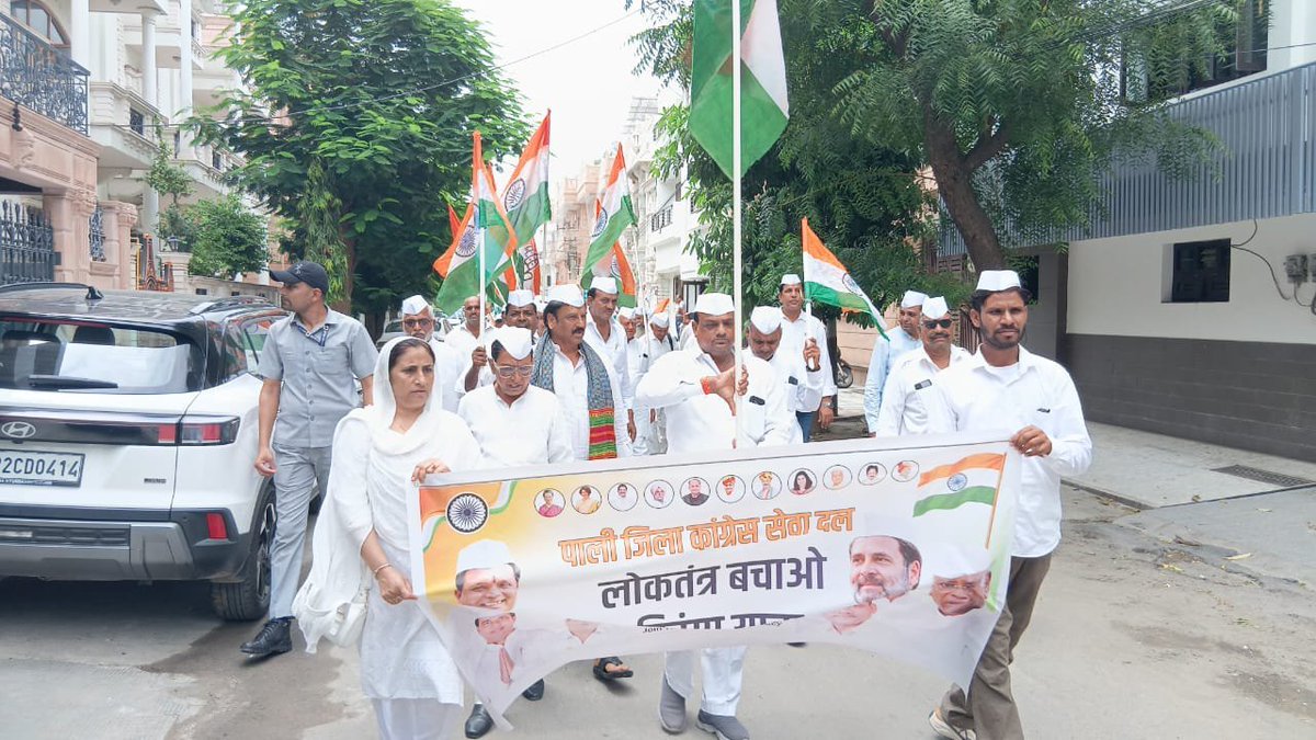 SevadalWB's tweet photo. कांग्रेस सेवादल मुख्य संगठक श्री @srinivasiyc जी एवं राजस्थान कांग्रेस सेवादल प्रदेश अध्यक्ष श्री @HemShekhawatINC जी के निर्देशानुसार पाली कांग्रेस सेवादल द्वारा लोकतंत्र बचाओ तिरंगा यात्रा निकल गई। https://t.co/YbhV44TNtX