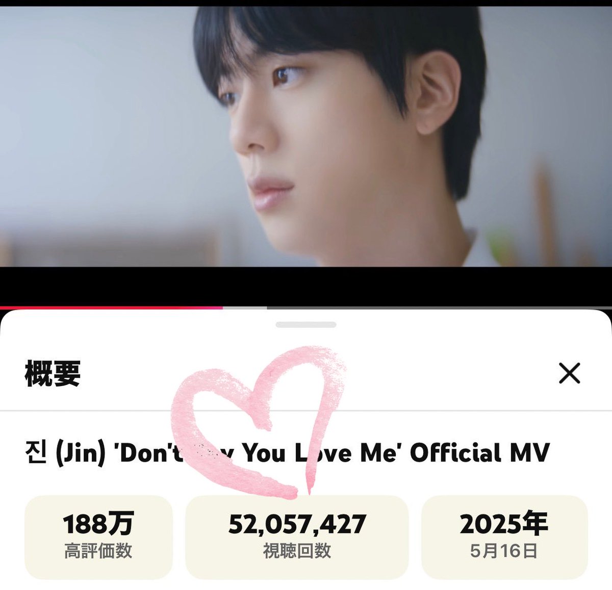 pri1121's tweet photo. @JinYouTube_ STREAM FOR JIN 
#RunForJinMV
#방탄소년단진 #JIN #BTSJIN https://t.co/izRW8XR6Ol