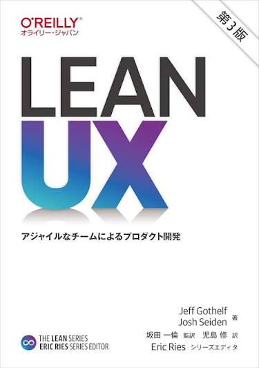 Milly_Joe_'s tweet photo. 久しぶりに本シェア📚
基本的に投資家さんや先輩起業家から紹介してもらった本で特に最後の2冊がめちゃくちゃ良かったです！
①『Hooked ハマるしかけ』
ユーザーが使い続ける「習慣化」のメカニズム。MillyのSaaSにどう日常を溶け込ませるか、UI/UX設計が学びになりました。ここは課題なので開発と同時に読み返した方が良いなと。

②『LEAN UX』
完璧な仕様書を作るより、素早く仮説検証を回す。ミリーの機能が増えている中で明らかにキャッシュの問題も考えて開発の意思決定は遅くなっているので意識しないといけない。とても焦るけどあるべき姿がわかる。

③『RUNNING LEAN 実践リーンスタートアップ』
名著らしく、特に今のMillyのフェーズで読むと刺さりまくる。顧客の意見より行動をみる、最速でPMFに向かうノウハウが詰ま��てる。今向き合ってるからこそとても勉強になった。スタートアップ起業家は絶対読んだ方がいいなと。

④『「数字」が読めると本当に儲かるんですか？』
先輩からジョーは管理会計わかってないからやばいぞと言われ、とにかく今の限界利益や今の変動費を決算書と見ながら反省も多い。内容としては物語ベースなので読みやすいし、数字オンチでも「儲かる会計」が肌感覚で理解できる本。プロダクトと同時に、経営者としてしっかり「数字」の根拠は持たないとと。貸して下さった方にも大変感謝。

頑張って年内黒字で製造業の皆さんの役に立てる開発と世界にも出る準備が今年できるよう頑張ります！

#起業 #スタートアップ #SaaS #読書記録