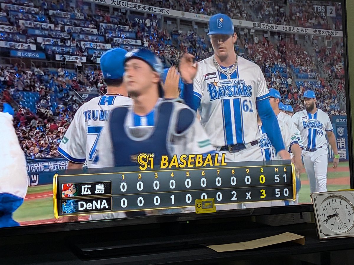 bay22kt's tweet photo. ＼横浜優勝／
スイープ！ https://t.co/MeilZ7dfeB