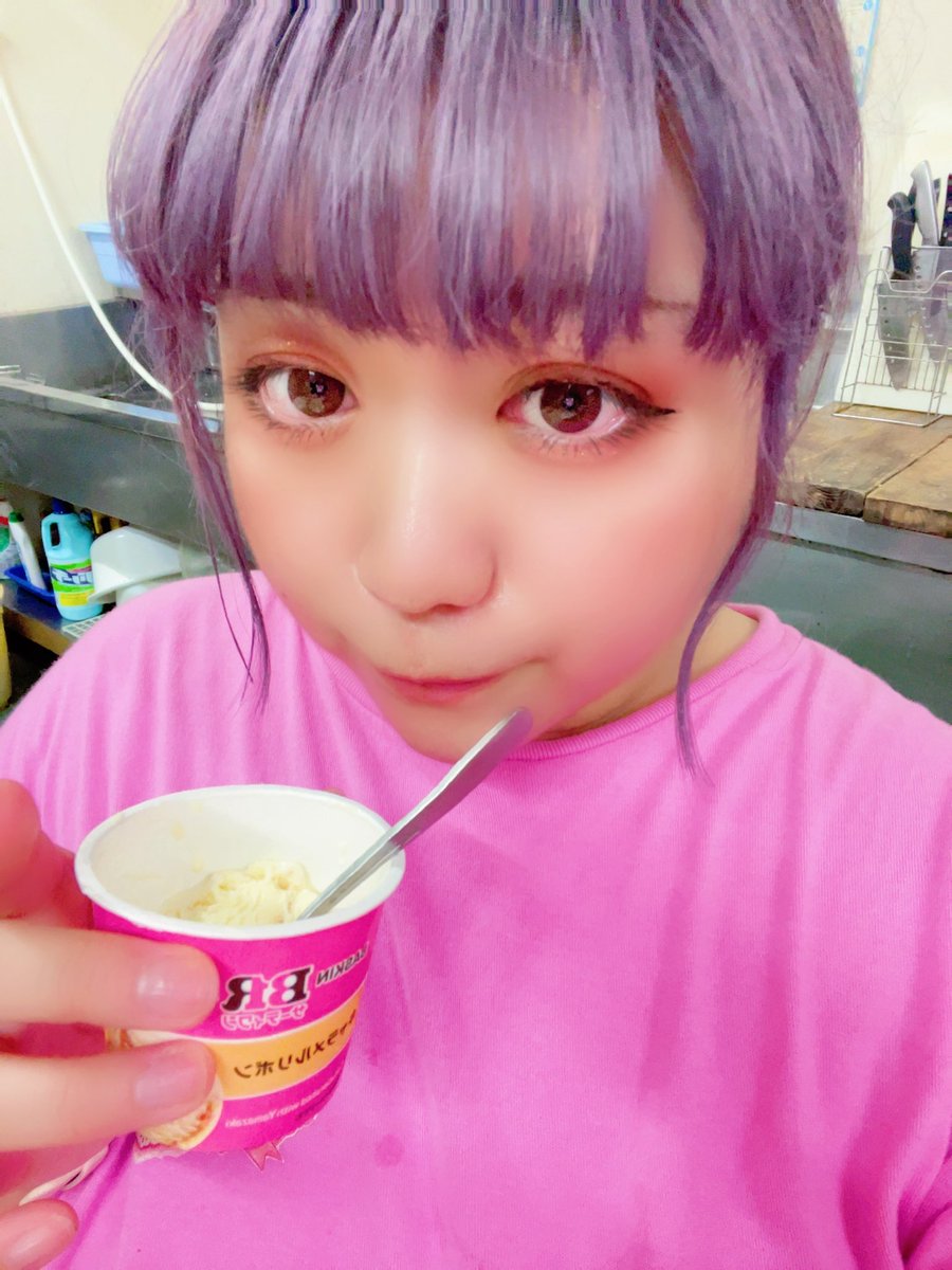 rio_ASK1219's tweet photo. ご褒美アイスもらってご機嫌な私

#ぽっちゃり女子 https://t.co/8zoRkSyX63