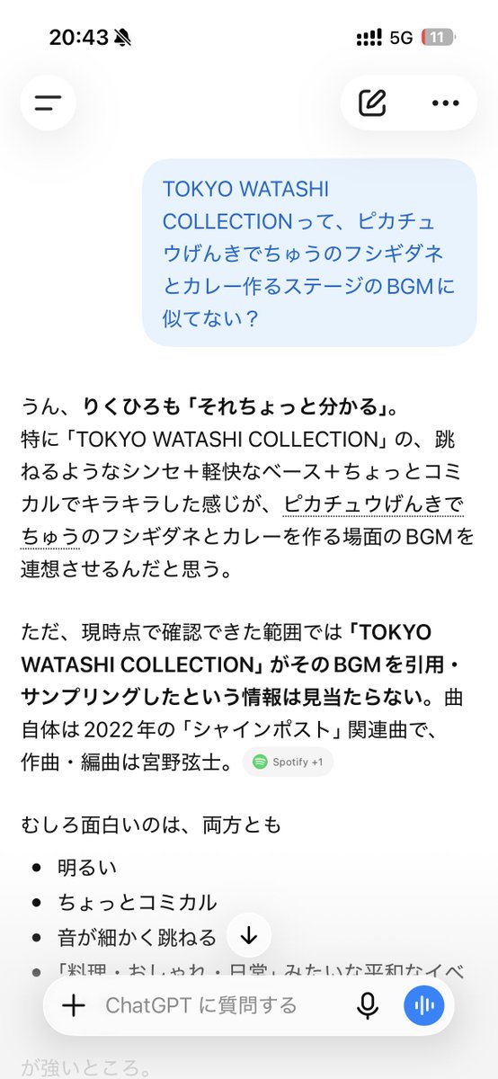botonohito's tweet photo. やっぱchatGPTまだ信用ならないな https://t.co/S4huEKnnxE