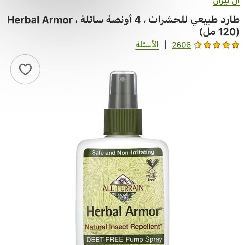 22iherb5code19's tweet photo. كود ايهيرب GLH688 💚🔥 – خصم فوري الآن
وفّري أكثر على المكملات الغذائية، منتجات الصحة والجمال بأسعار أقل اليوم. 💊✨
لا تفوّتي الخصم الإضافي — التوفير متاح لفترة محدودة. ⏳
استخدمي كوبون ايهيرب GLH688 عند الدفع واستمتعي بتسوق أذكى.

iHerb Code GLH688 https://t.co/6mC5tJ7qvv