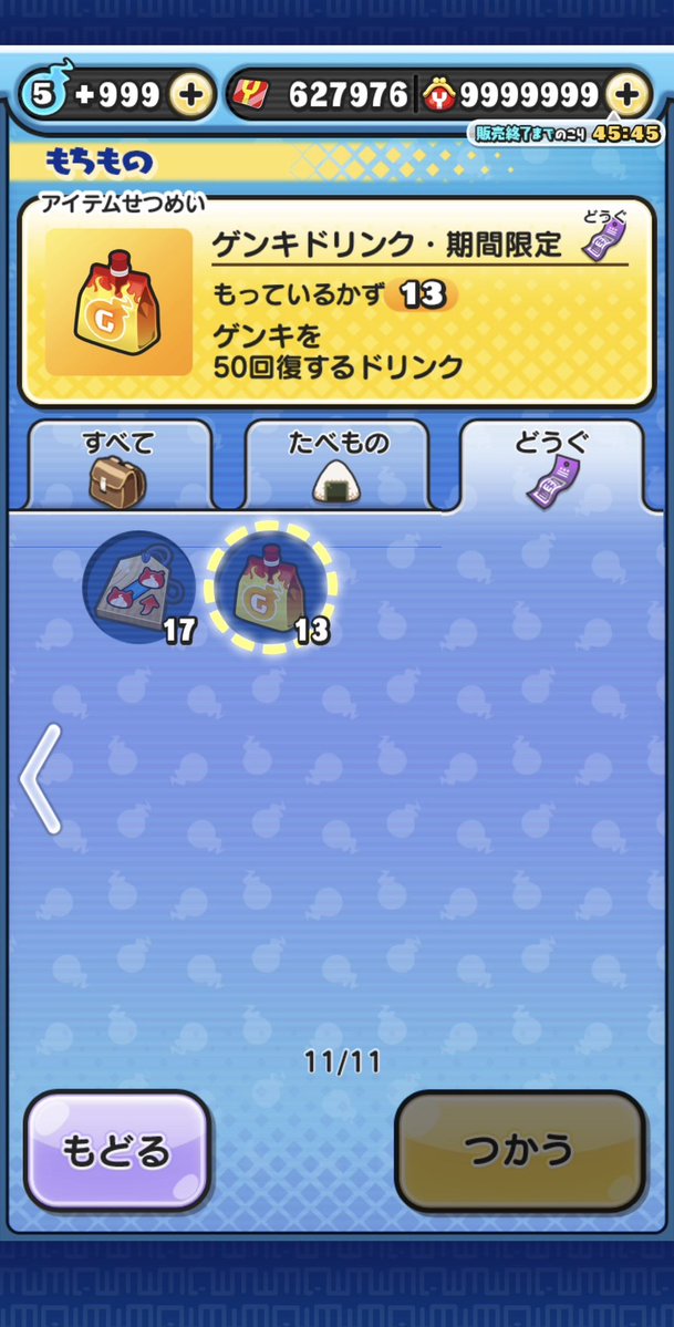 guren_IQ2's tweet photo. 攻略終わってゲンドリ余ったので好きなレベルの強敵一体倒します。アスナはいないのでダメージは低いです

※条件
①雑魚敵を自分で倒せる方
②アリス特攻アップが来てる時にアプリを開ける方

リプに名前と強敵のLvを書いてください
#ぷにぷに  
#ぷにぷに企画 
#ぷにぷにお助け
#ぷにぷにお助け企画 https://t.co/uBslqB9vt9