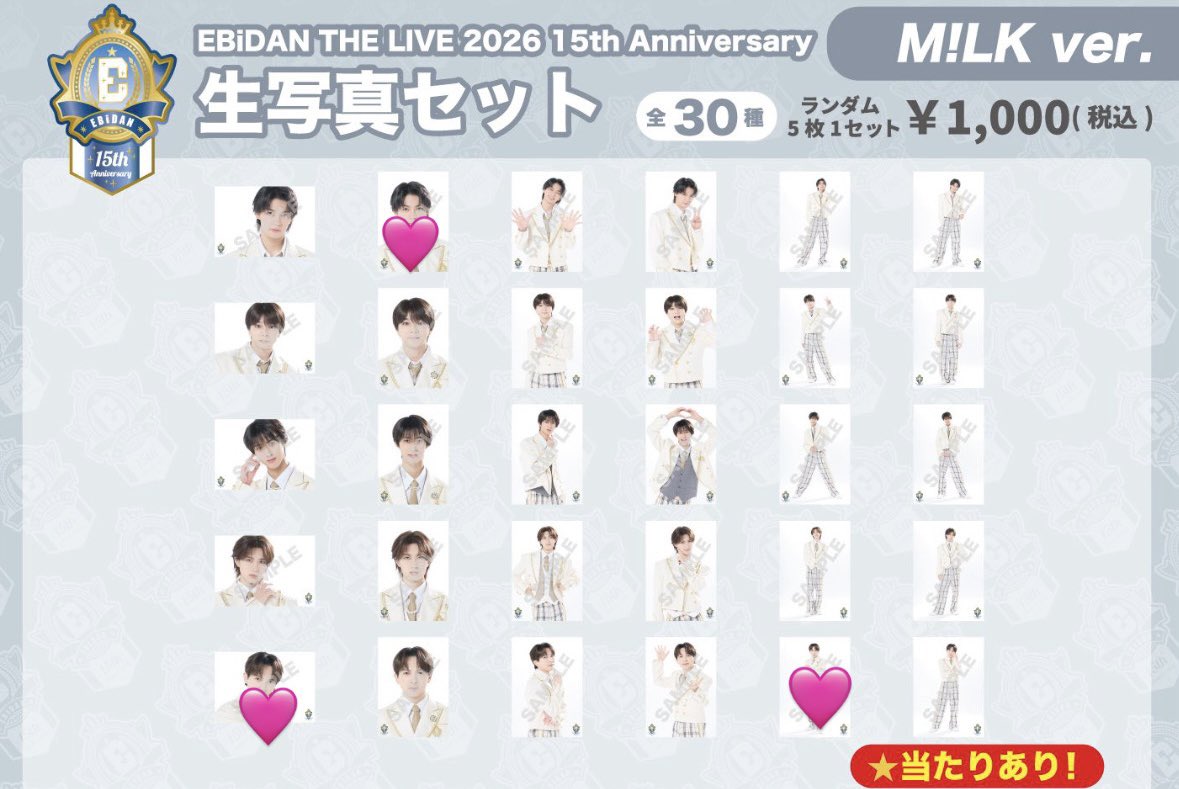 narco1109's tweet photo. EBiDAN THE LIVE 2026 15th Anniversary I
エビライ生写真セットM!LK交換 取引
【求】
🩷＋佐野と吉田は緩く何枚でも求めてますので声かけてください🙇
【譲】右写真
郵送orエビライ13日現地！
詐欺は通報します！
#MILK求
#MILK讓
EBIDAN THE LIVE 2026 15th Anniversary
生写真セット
MILK https://t.co/IZEzBopitW