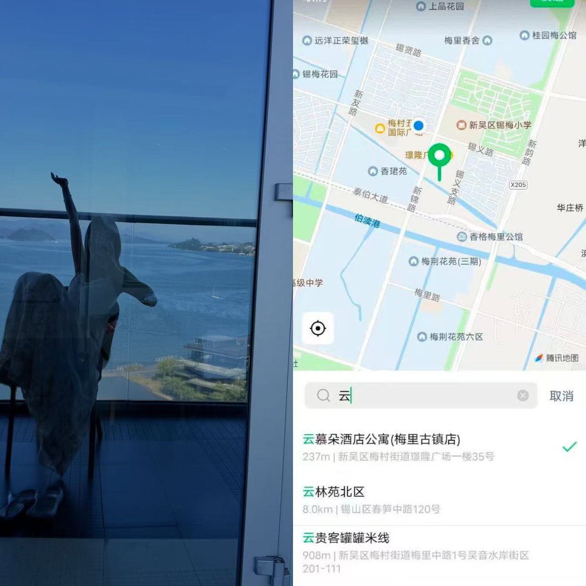 AkubiChan0308's tweet photo. 我今天在 无锡  碰到一个小小的 但是我没有笑 坚持到结束也是尊重了别人呀   #无锡 https://t.co/b8SzvEZ2W0
