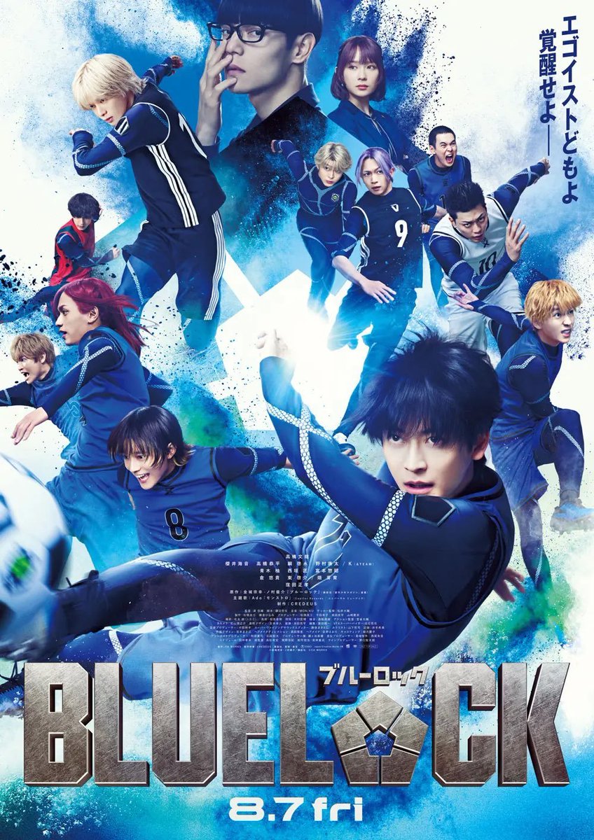 erioru4's tweet photo. 『#ブルーロック』鑑賞。
原作とサッカールール未履修でも楽しめるシンプルな映画だった。
窪田正孝とAdoの導入が良すぎてぞくぞくした。
シンプルだからこそ違和感なく見せるサッカー演技とキャラ立ちを際立たせる演出がお見事。
怒涛の説明台詞とお気持ち表明台詞の多さは我慢するしかない。 https://t.co/Ll9aFpNPqD