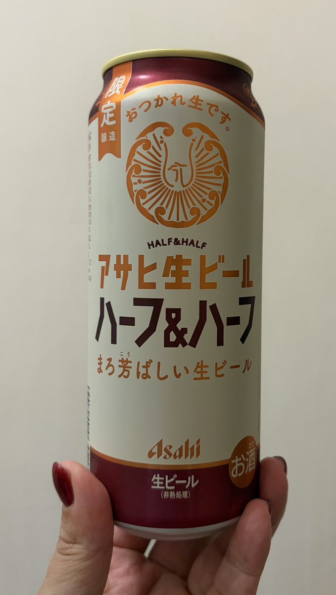 aeareh's tweet photo. こっちのコンビニで珍しい物見つけたわ、ハーフ&amp;ハーフ！
積まれてたので嬉しくて‥
3本買って約1000円だったから、ほとんど🇯🇵変わらない価格で✨✨
#おつかれ生です https://t.co/831sQmVKwq