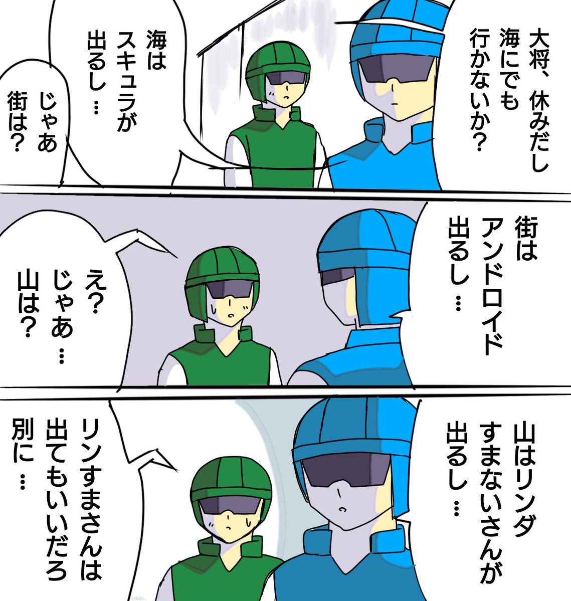 rokka79205's tweet photo. お出かけ
#地球防衛軍 https://t.co/SP5jsMt6bD