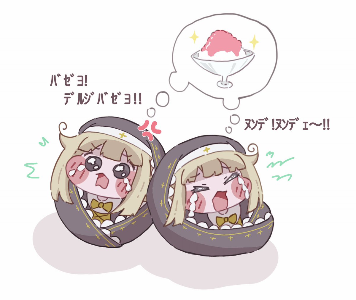 nonbiriyo2's tweet photo. 飼い主がかき氷買うの忘れてお怒りのおくるみちゃんツインズ https://t.co/BlWRZoL1kc