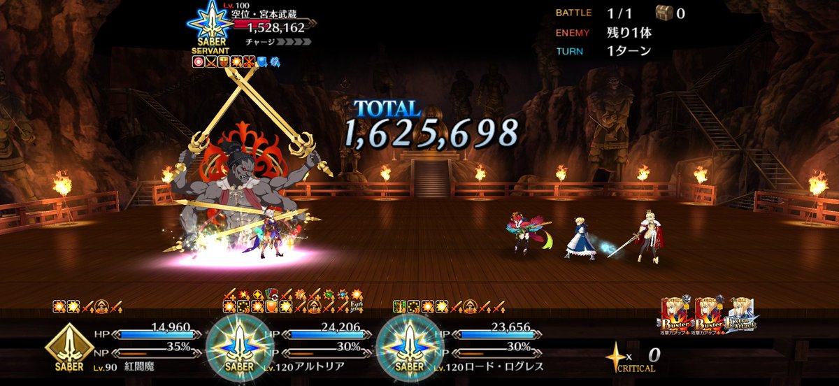 silver_moon_M's tweet photo. 思った通りだ。もうクリティカルなしの宝具とエクストラアタックだけで殴り倒せるわ https://t.co/XWQYYLrd7T