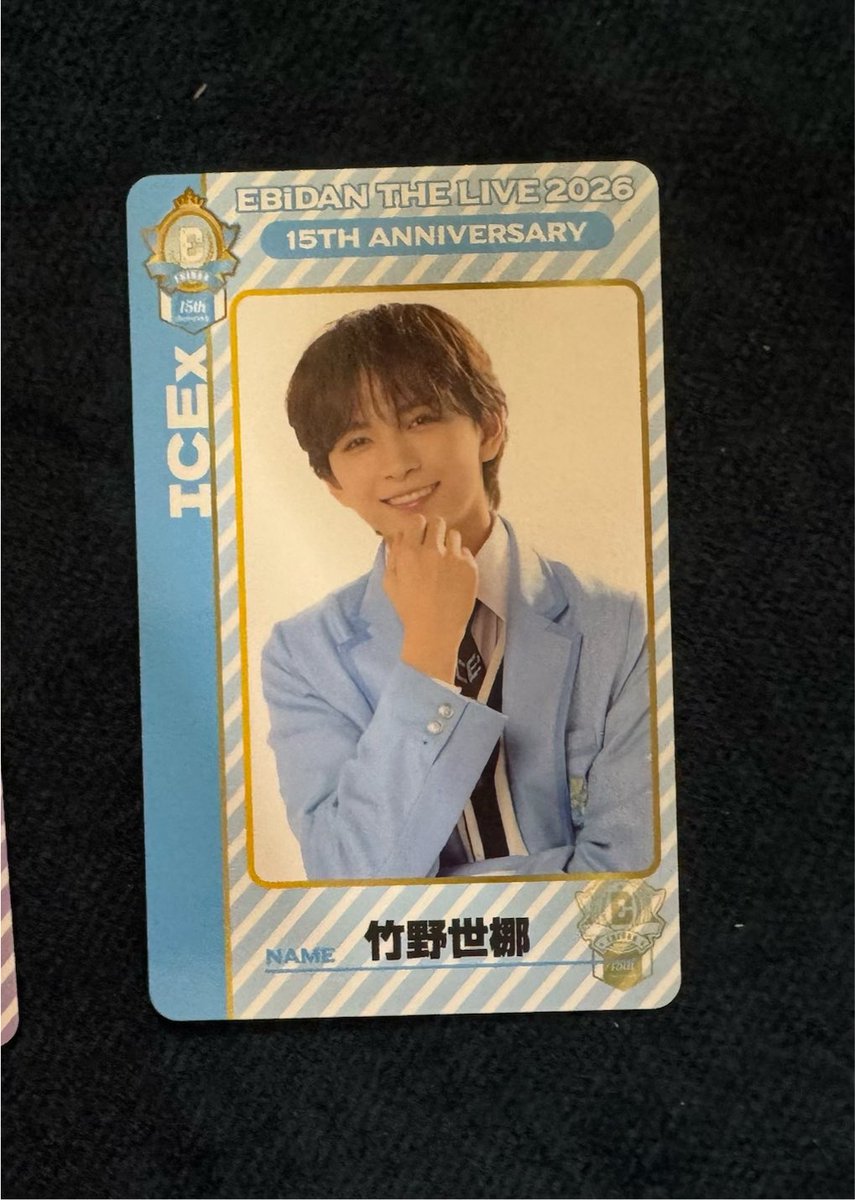 ya_sane1's tweet photo. EBiDAN THE LIVE 2026 15th Anniversary エビライランダム
グッズアクキー 学生証 トレカ交換
TEAM E  

譲）画像    (志賀李玖 塩崎大智 SEIYA 竹野世梛 )
求）同種八神 近藤
     トレカは八神優先

郵送でのお取引希望です。
お心当たりのある方はお声がけ下さい🙇‍♀️💌
 #EBiDAN交換  #エビライ https://t.co/brNB5XwOBa