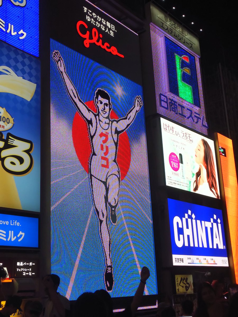 ryu_0109's tweet photo. 大阪食べ歩き楽しかった！
明日はいよいよ四国に上陸します https://t.co/m3IziRGADp