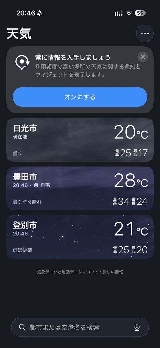 mirai_59_'s tweet photo. 涼しい 通り越して 肌寒い https://t.co/McB1ue2nbv