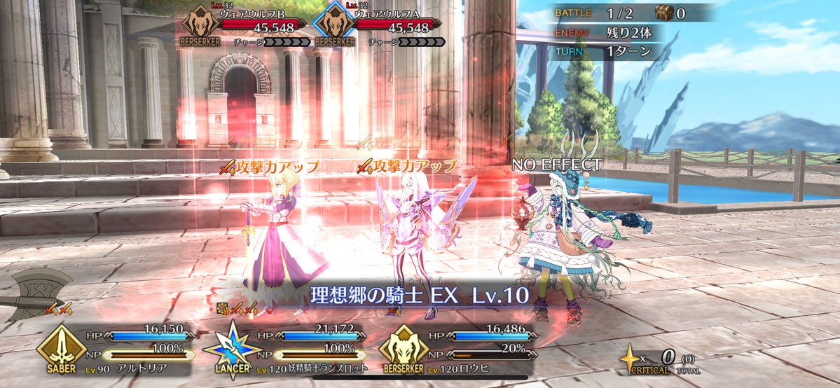 RUNFGO's tweet photo. アルトリアと並べて使う機会があるかは分からないですけどメリュジーヌは1臨しかバフ貰えないんですね
槍王と同じでしたっけ
槍王持ってないのでわかんないですけど https://t.co/ifWFnPZiLJ