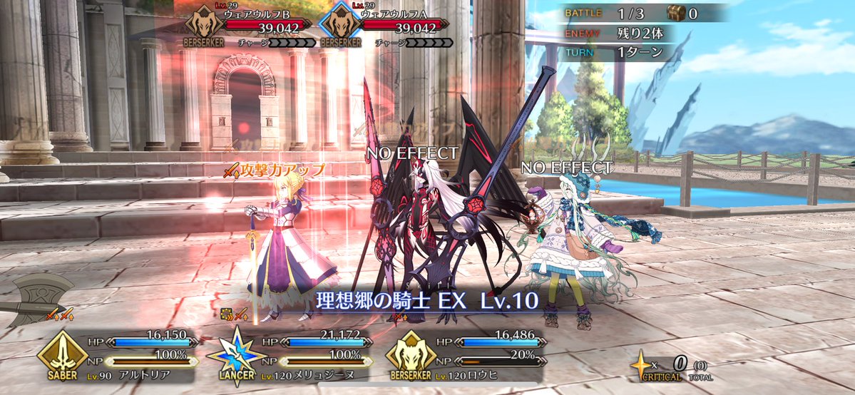 RUNFGO's tweet photo. アルトリアと並べて使う機会があるかは分からないですけどメリュジーヌは1臨しかバフ貰えないんですね
槍王と同じでしたっけ
槍王持ってないのでわかんないですけど https://t.co/ifWFnPZiLJ