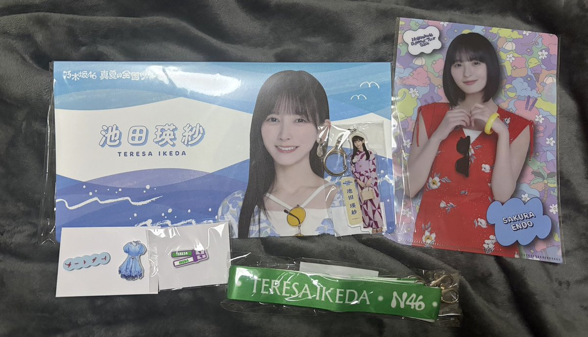 c_xtg4's tweet photo. グッズ届いた🙌🏻✨特典はさくちゃん( > ·̫ <)👍🏻 https://t.co/9G0anewaDB