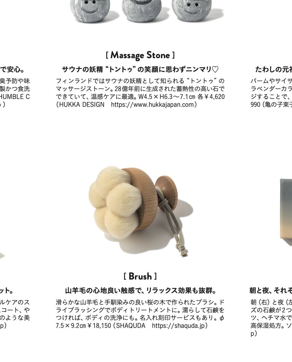 shaquda_brush's tweet photo. Body Polish.
紫外線や冷房でダメージを受けた肌や夏バテ気味の体は、しっかりと手をかけて労ってあげることが大切。
#ドライブラッシング で #ボディトリートメント に。濡らして石鹸をつければ、ボディの洗浄にも。
https://t.co/vrnZL6Z9Us

#SHAQUDA #リラックス #夏バテ https://t.co/Y9GJRIWpzM