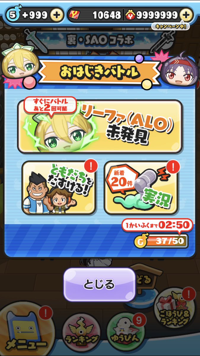 sgr_puni's tweet photo. 今からフル溜まるまでの間にリプした人の中から選んで1体討伐します！
だいたい22時くらいまで！ https://t.co/Gt3y49MEc3
