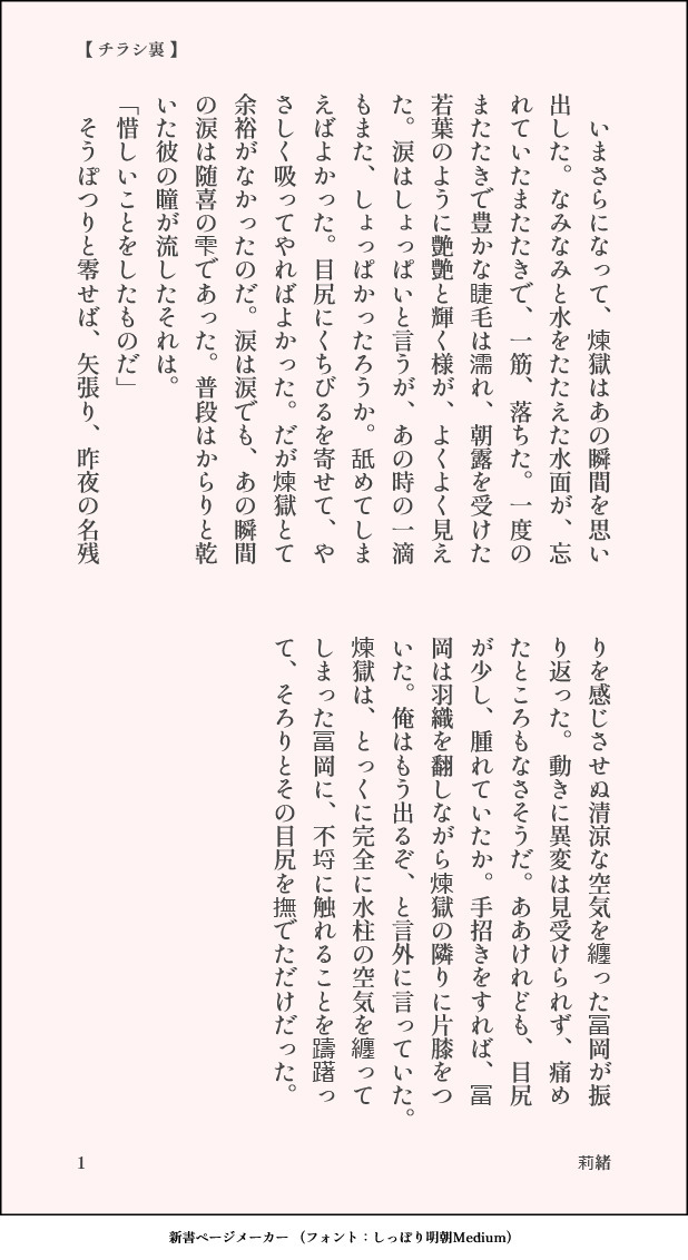 vague_blue's tweet photo. 煉義 https://t.co/0xKLGQxtGp