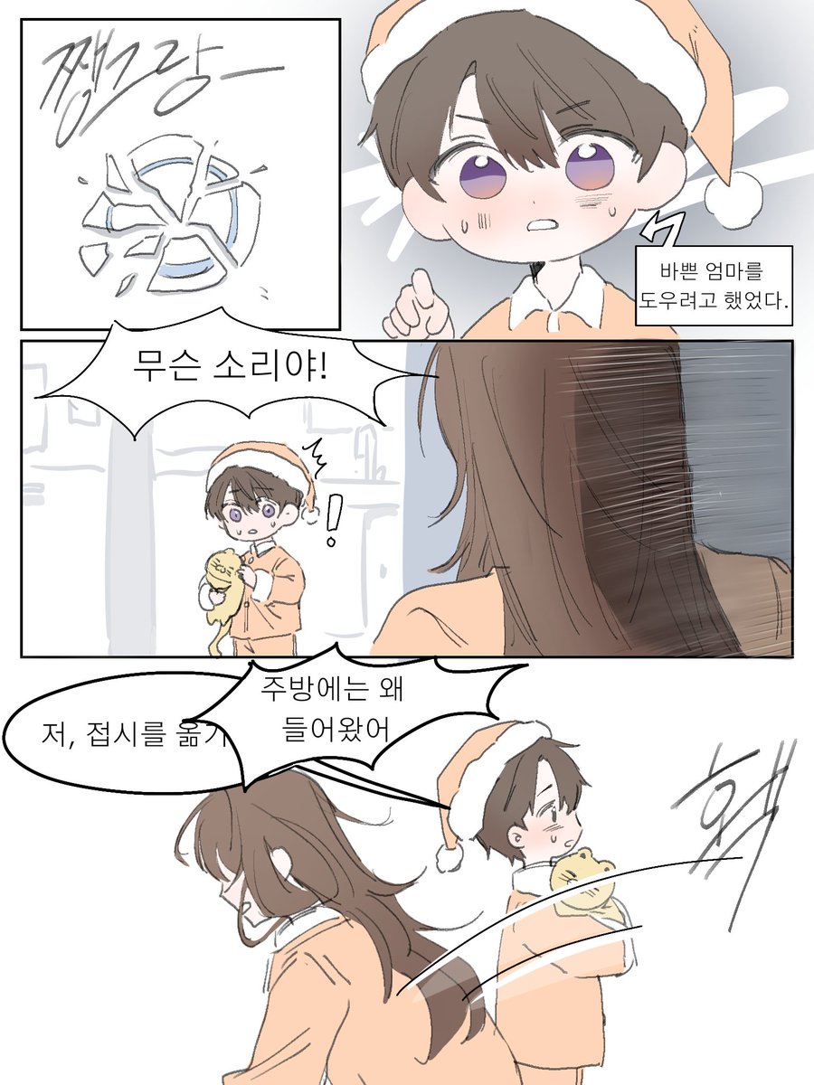 DYUuyou's tweet photo. 탐라에 아가들 어머니 되신 분들이 많이 보이길래.. https://t.co/gH00dWs5Ta