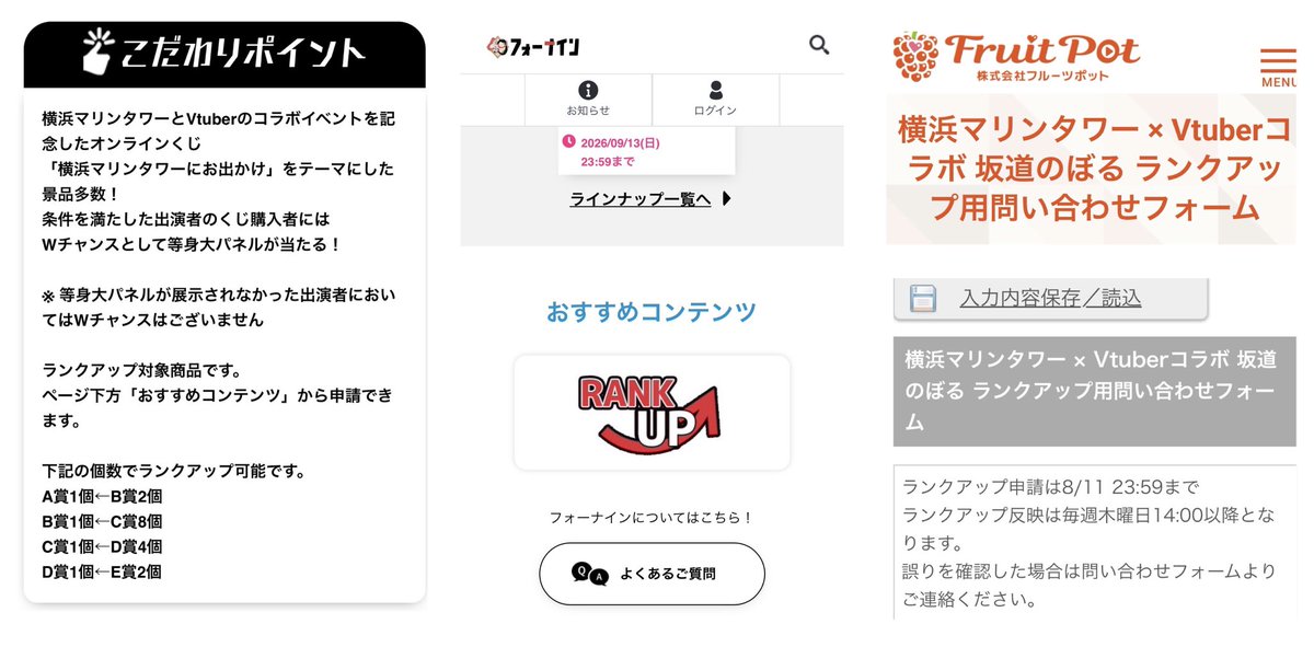 noboru_SKMC tweet picture