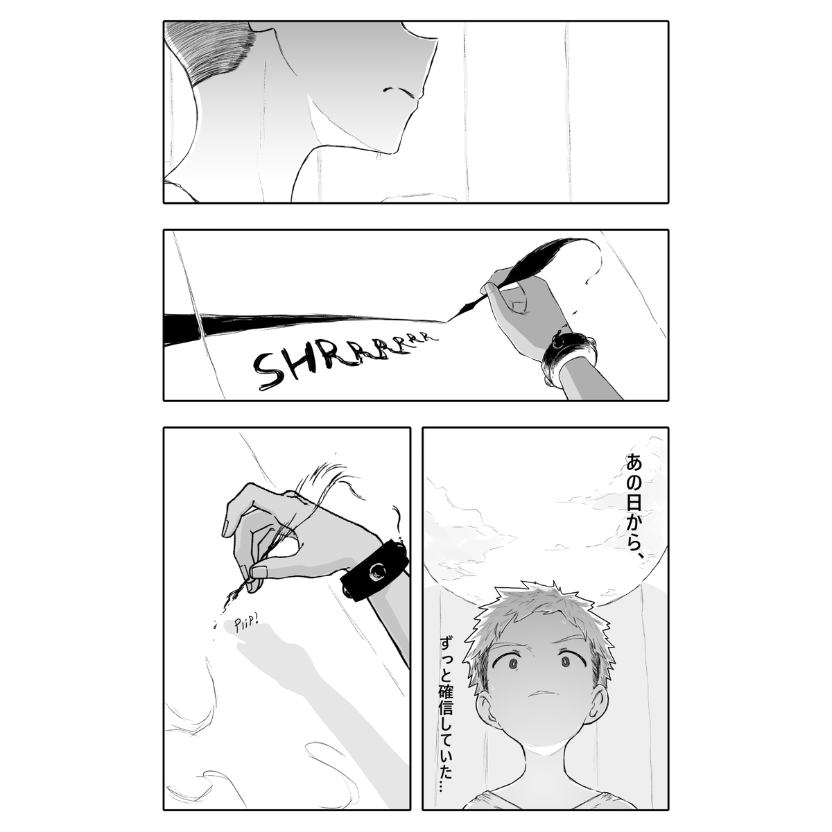 AnimsMaku's tweet photo. 右から左⬅️

絵師の檻・pt 1

毎週日曜日の9時！ https://t.co/CK7tyLuXcg