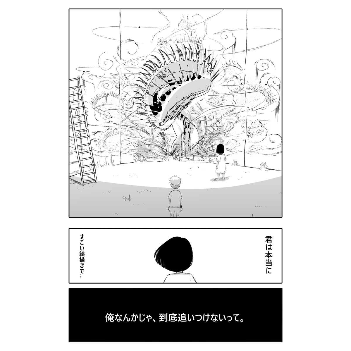 AnimsMaku's tweet photo. 右から左⬅️

絵師の檻・pt 1

毎週日曜日の9時！ https://t.co/CK7tyLuXcg