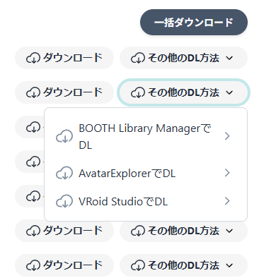 sakurayuki_dev's tweet photo. AssetConnect v.1.6 をリリースしました。
・AvatarExplorer v2.7.0搭載予定機能である、「その他のDL方法」経由のダウンロードに対応
・デフォルトのダウンロード方法をBOOTH Library Manager と AvatarExplorerに変更可能に https://t.co/coRotDR1sJ
