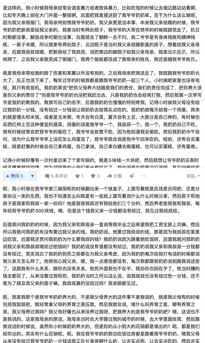 AItracker13's tweet photo. 昨天刷到了马驹桥程序员的故事，今天又去看了这个老哥发过的帖子。看完今天一整天心里都挺难受的，堵得慌。世界是残酷的，愿好人皆有好报，世间更多美好吧。 https://t.co/55W8oiYsiA
