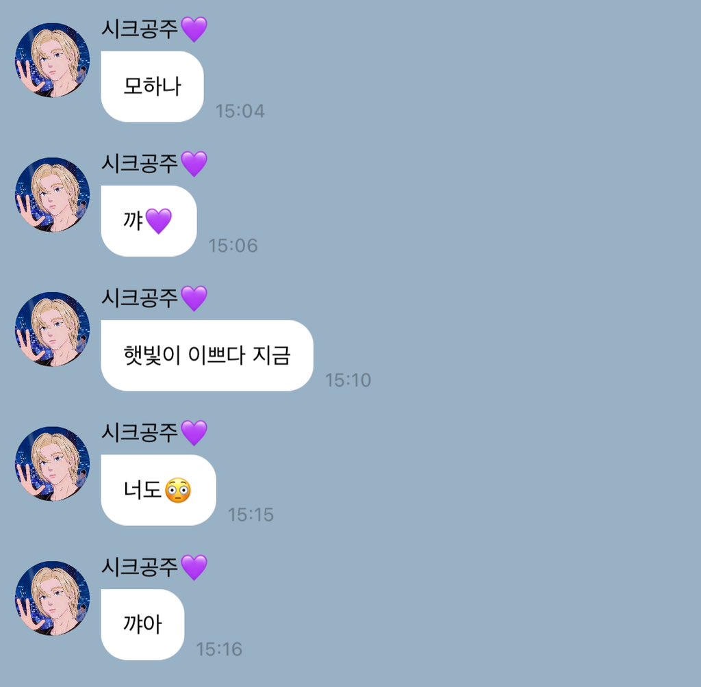 gnt0210v's tweet photo. 뭐하냐는말에
오천만여자들 다 니생각이라햇을거고
햇빛이쁘다는말에
여자들 전부 니가 더 라고 햇을거고
남자애 기분 좋아서 꺄꺄거리는거 웃음만나옴
맨날 이런놀이만 하고싶음ㅋㅋ킄 https://t.co/zmc6F5kwHG