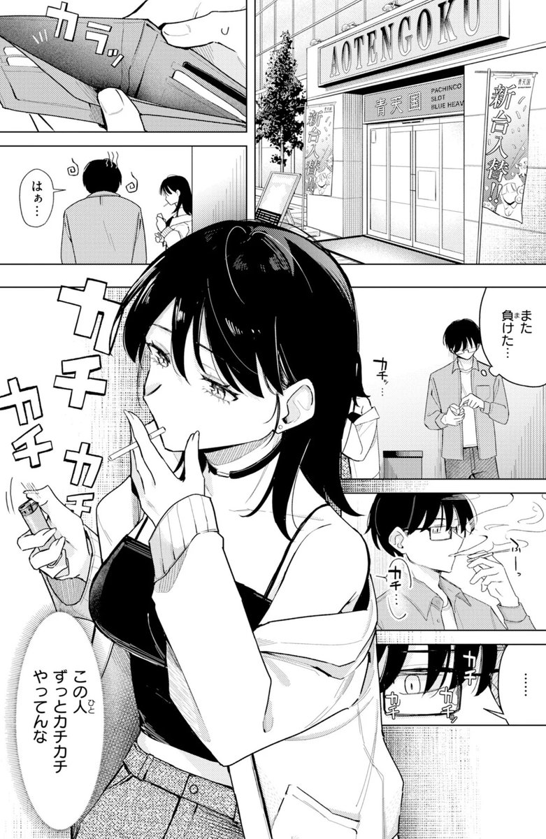 SheaRam824 tweet picture