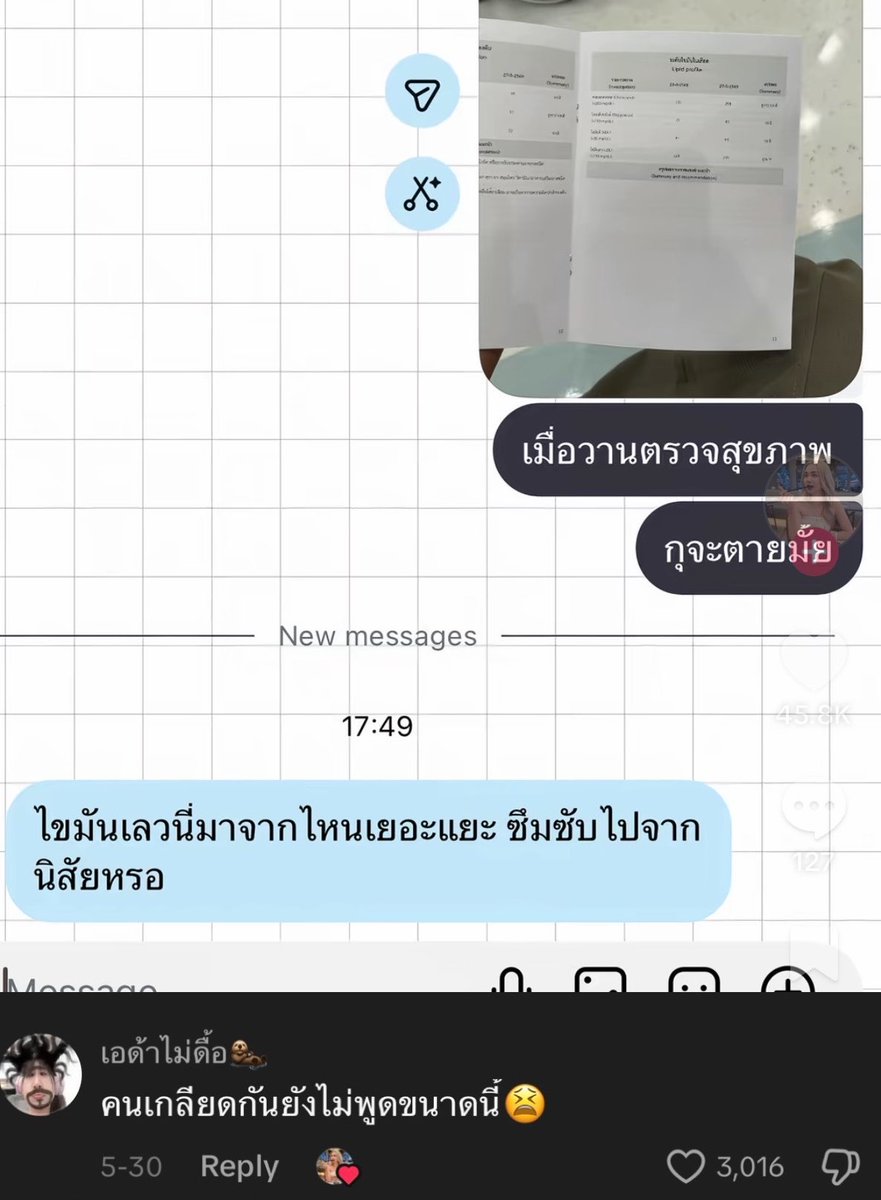 lastmooninoct's tweet photo. แชทกับเพื่อนสนิท : https://t.co/Uoa9Ybvotk