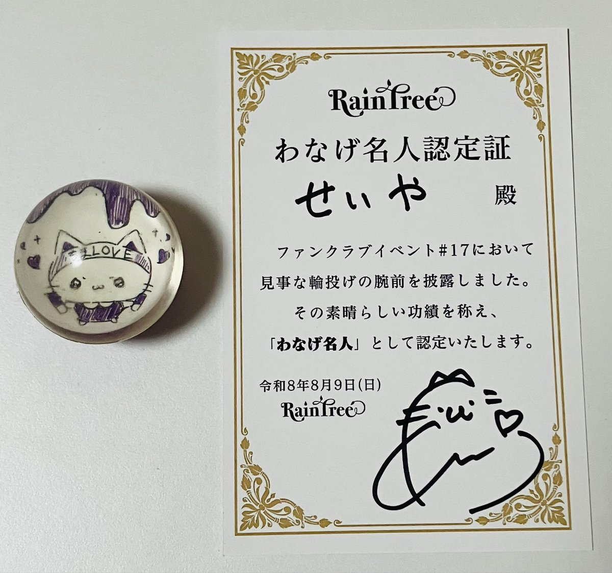 seiya_main's tweet photo. FC縁日楽しすぎた🎶
人生初の浴衣でした！ことりさん好きになってなかったら浴衣着たいと思うことなかっただろうな笑
わなげもスーパーボールすくいも勝てて嬉しい！！去年から4戦4勝負けなし💪
#ちまみて
#RainTree https://t.co/wIFt63q2s0