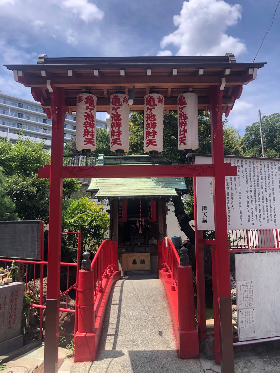runva0429's tweet photo. 今日は軽めに11kmほど。最近神社ばっかり行っとる。
さあ、明後日から毎年恒例の関西遠征や。
#わた散歩　#ブラワタル https://t.co/SekbZ6f5is