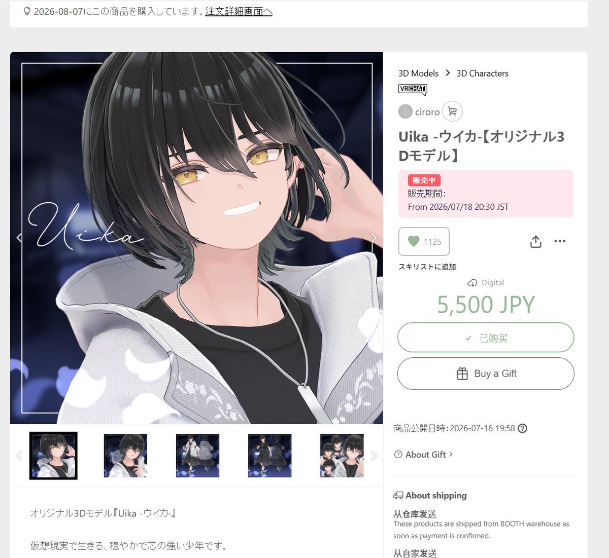 Recallw2's tweet photo. 试用sample以后感到一种强烈的感觉，整个人像被击中一样。完全无法拒绝，所以买了。 https://t.co/wNINITmEf3